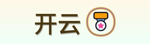 开云 Logo